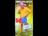 Lovely 50 Days Wallpapers